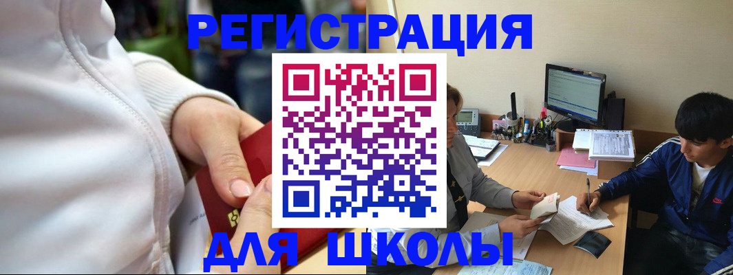 временная регистрация в квартире в Ярославле