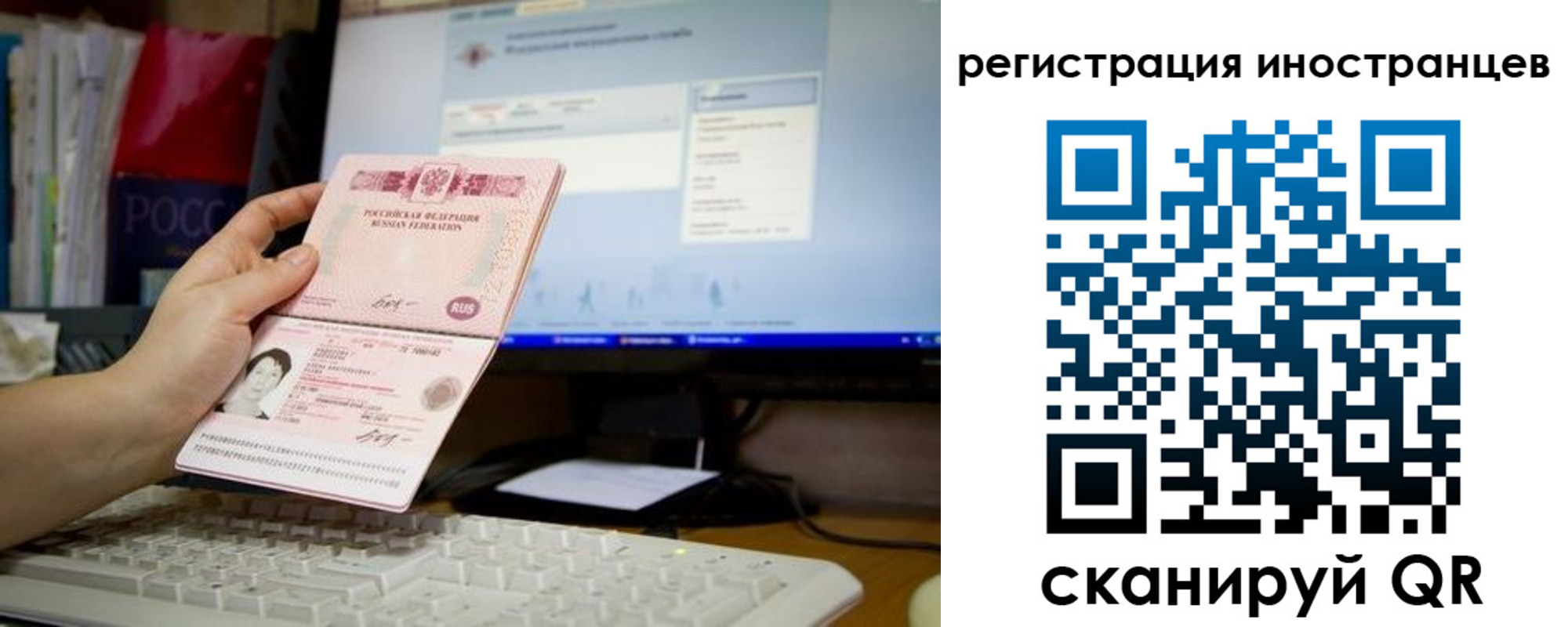 найти адрес прописки в Ярославле