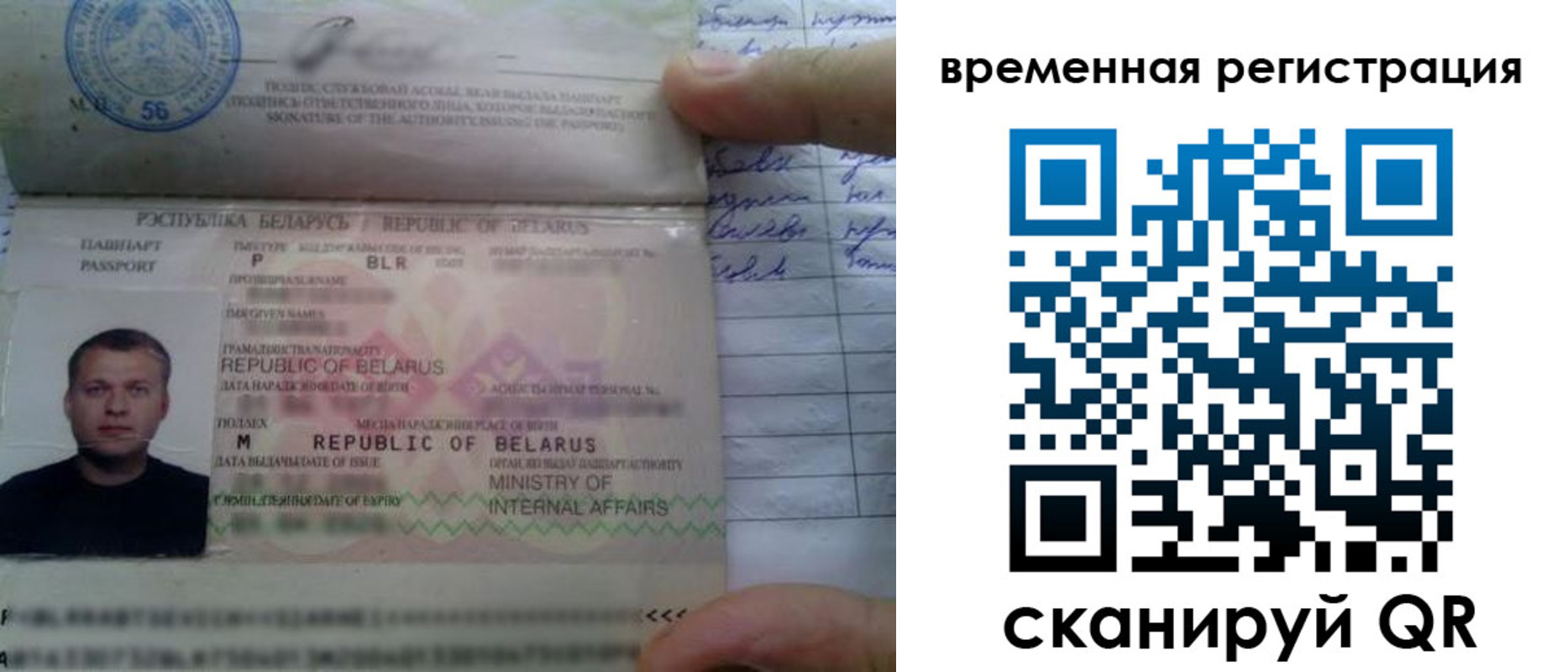 прописка гарантия в Ярославле
