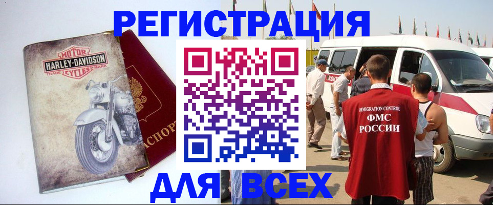 временная регистрация в Ярославле