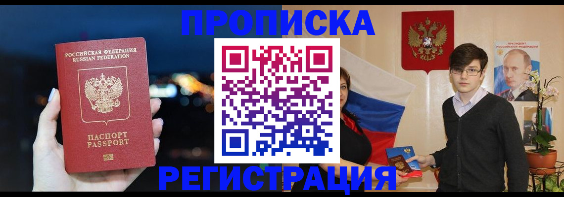 регистрация для школы в Ярославле